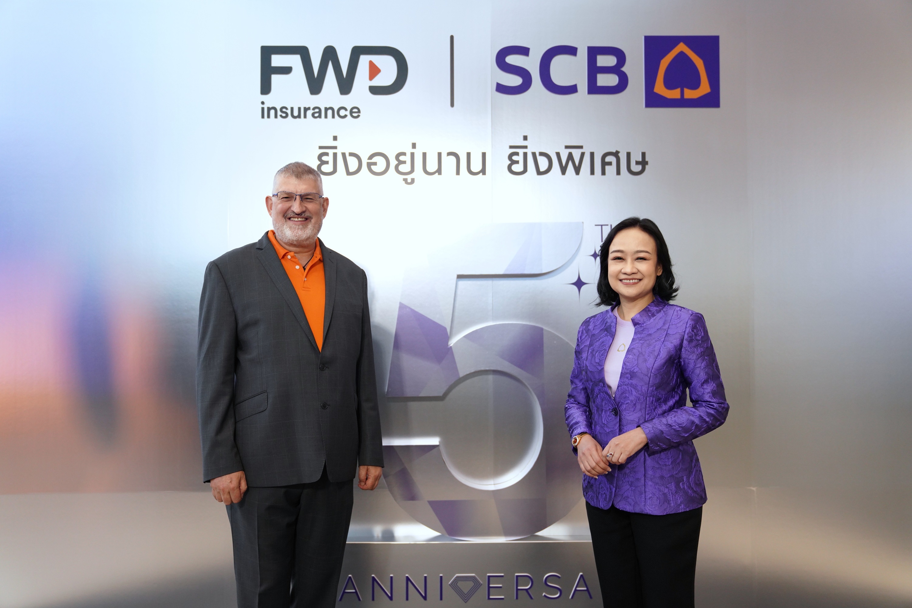 ไทยพาณิชย์ - เอฟดับบลิวดี ฉลองความสำเร็จ 5 ปี จุดพลุประกันแห่งปี“ประกันยิ่งอยู่นาน ยิ่งพิเศษ” คุ้มเลือกได้ รับเงินคืนทุกปี