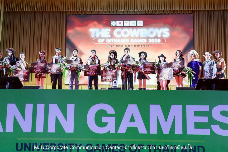 เวทีคน Gen Z “The Cowboys of Inthanin Games 2026” แจ้งเกิดคาวบอย–คาวเกิร์ล พลังบวกทั่วไทย