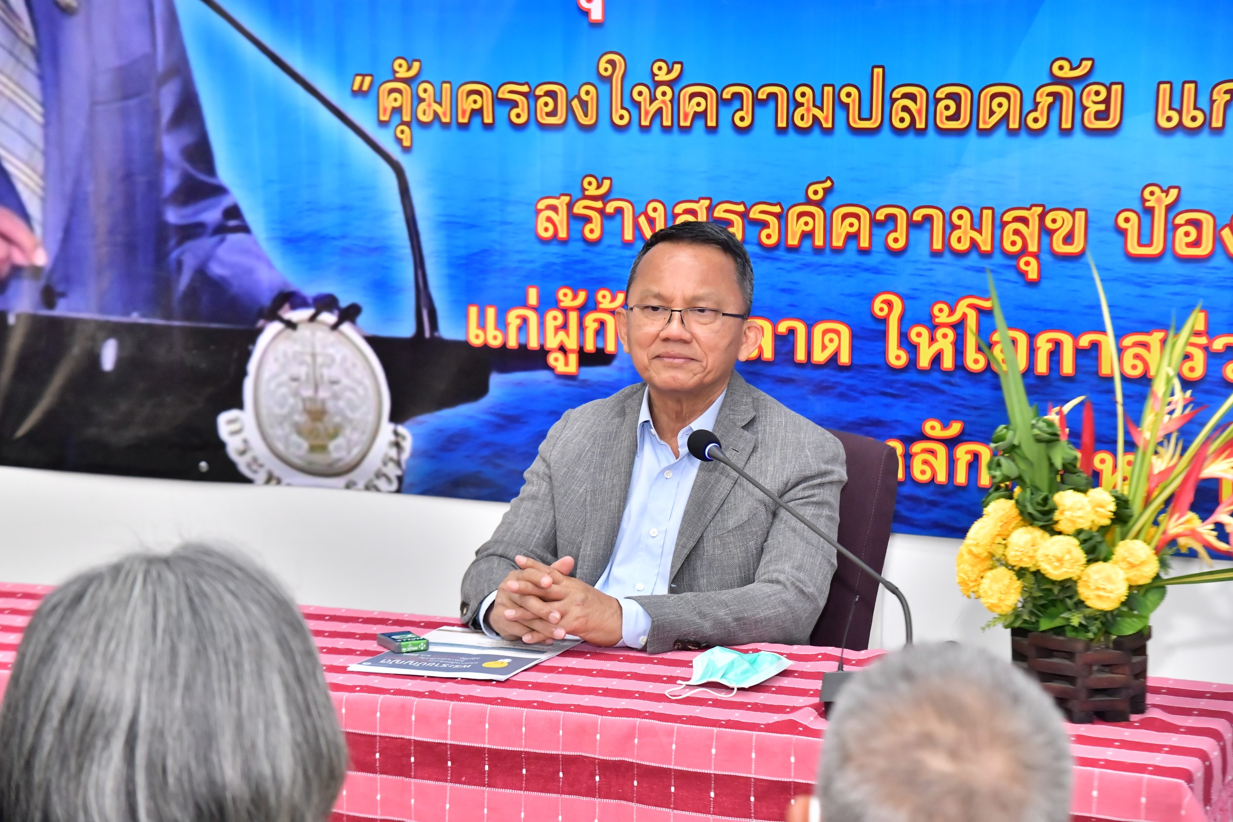 "สมศักดิ์" รับฟังเสียงสะท้อนอาสาสมัครคุมประพฤติลำพูน เฝ้าระวังผู้พ้นโทษติดกำไล EM ตามกม. JSOC