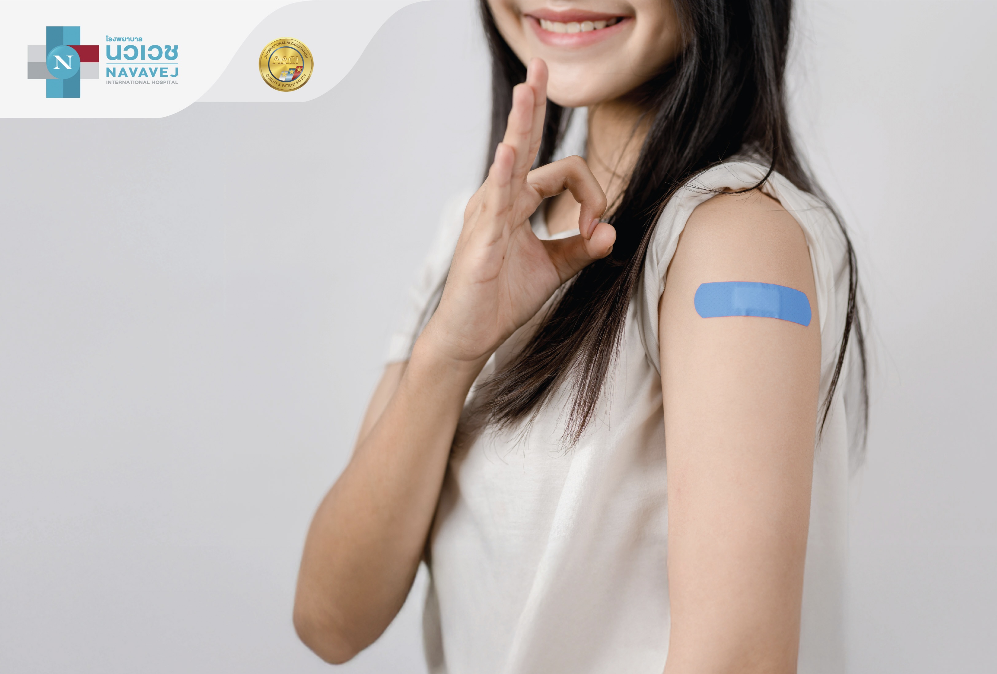 วัคซีน HPV คืออะไร? 7 คำถามที่ทุกคนอยากรู้