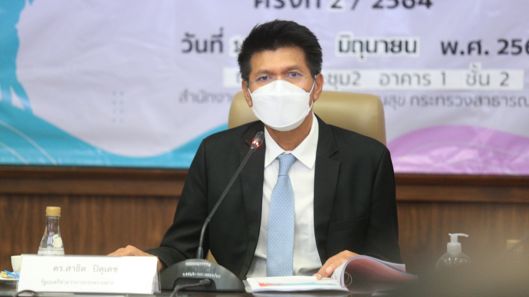 "หมอตี๋" อยากเห็นภาคตะวันออก เป็นโมเดลต้นแบบเปิดประเทศใน 120 วัน 