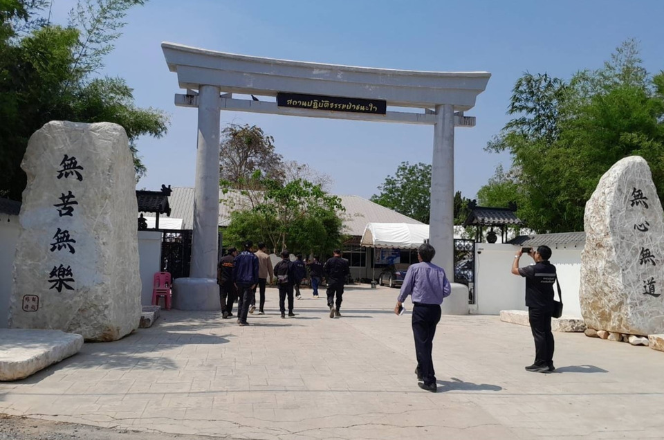 ฉาวอีก! บุกค้น “สถานปฏิบัติธรรมชื่อดัง” ปมรุกป่า ส.ป.ก. 1,200 ไร่ ก่อสร้างบ้านพัก ไลฟ์สดขายบ้านหลังละ 5 แสน