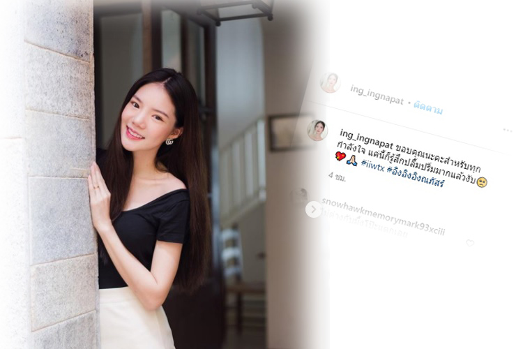 'อิงอิง' เคลื่อนไหวโพสต์ภาพขอบคุณทุกกำลังใจตอนนี้เข้าวัด-ถือศีล