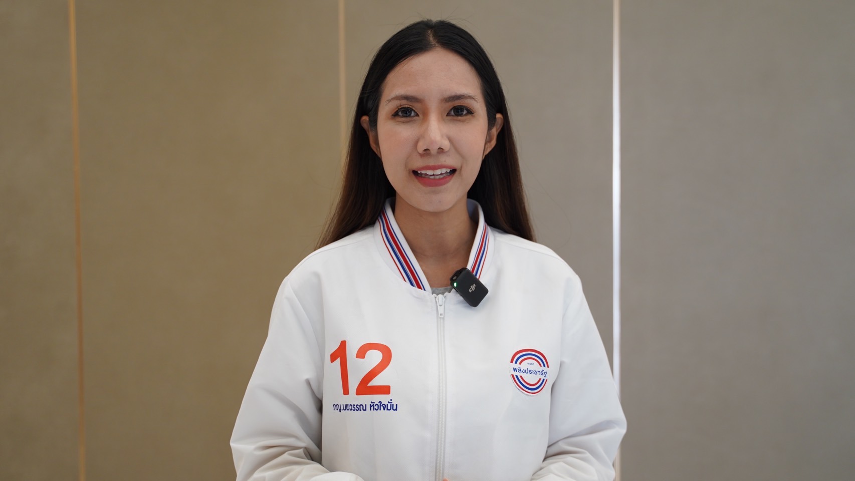 "นพวรรณ" เปิดเหตุผลคนกทม.ต้องเลือก พปชร.เดินหน้าแก้ปัญหาปากท้อง–ก้าวข้ามความขัดแย้ง