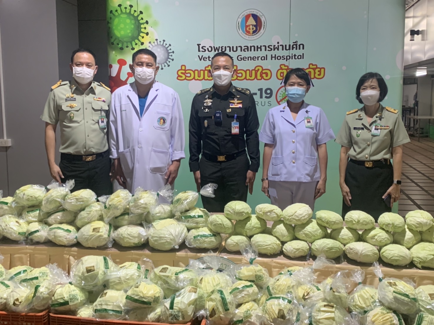 "ผอ.อผศ." รับมอบ ผักโครงการหลวง ประกอบเลี้ยงผู้ป่วย -บุคลากรทางการแพทย์