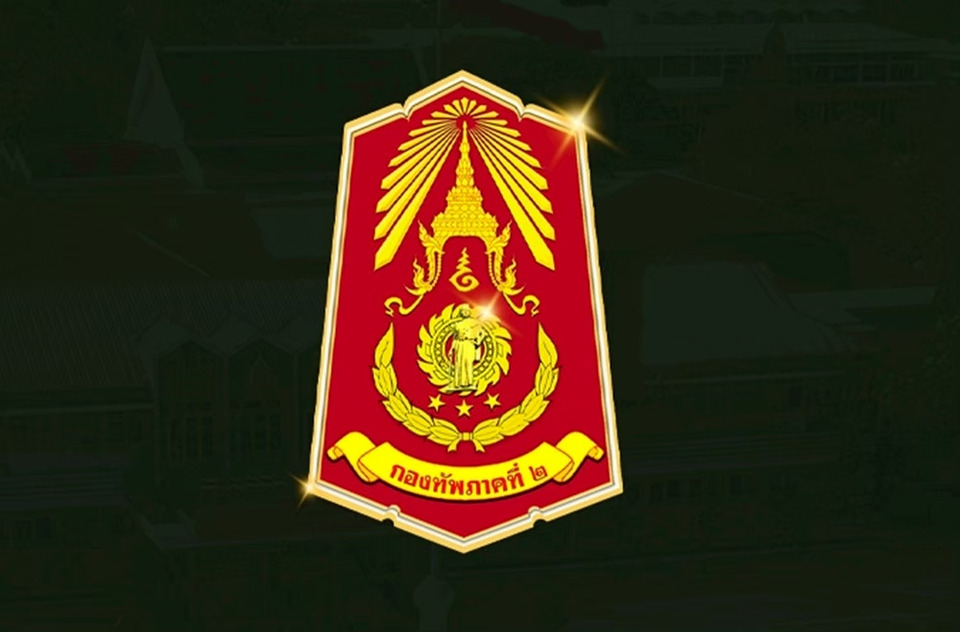 "กองทัพภาคที่2" ประกาศสถานการณ์สู้รบ คลี่คลายแล้ว แจ้งประชาชนกลับเข้าที่พักอาศัยได้ตามปกติ