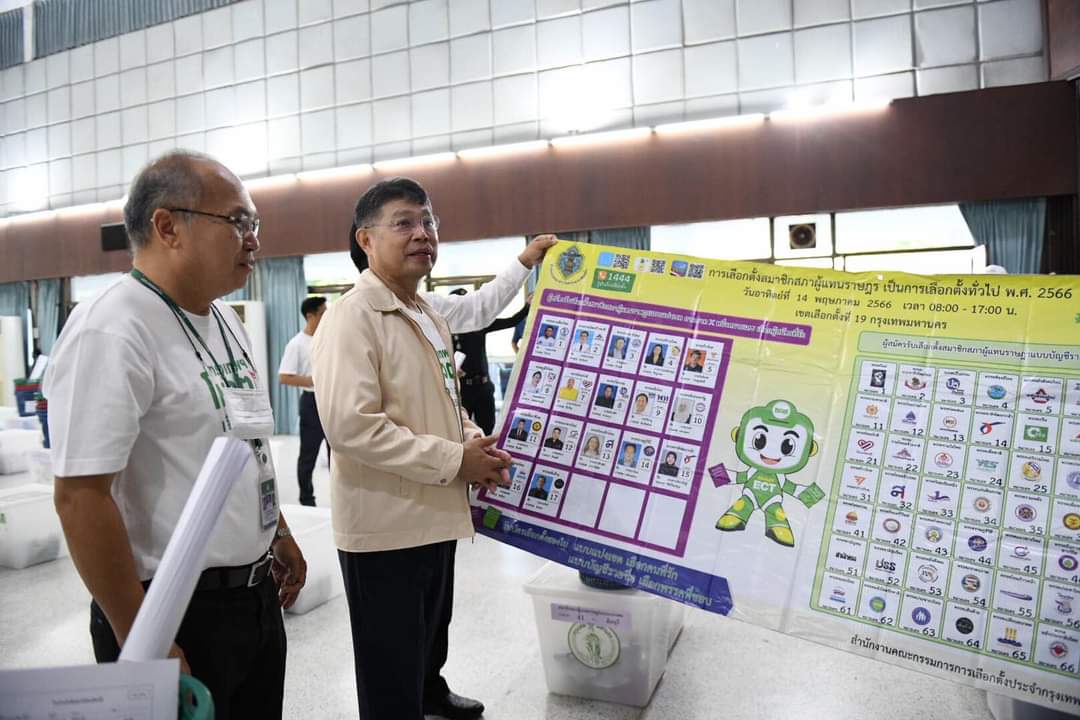 "กทม." ส่งมอบวัสดุอุปกรณ์เลือกตั้งให้ "กปน." เช็คความถูกต้องก่อนเปิดลงคะแนนพรุ่งนี้