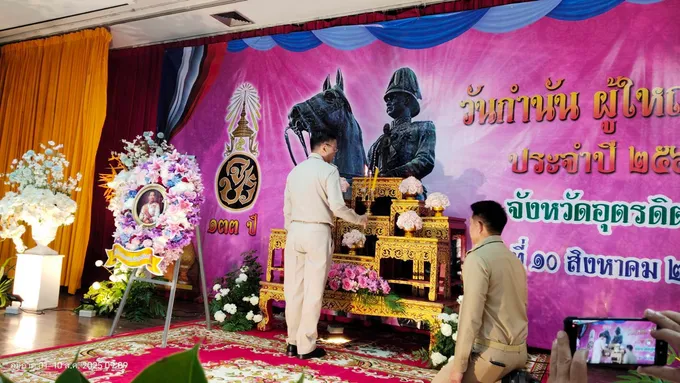 พ่อเมืองอุตรดิตถ์เป็นประธานวันกำนัน-ผู้ใหญ่บ้าน ปี 2568