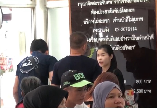 สลด! สาวลาวแม่บ้านคุณหญิงพจมานผูกคอตายในห้องพัก เหตุน้อยใจแฟนหนุ่ม