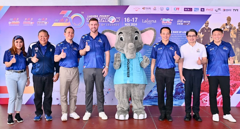 ระเบิดศึกความมันส์พร้อมกันกับรายการ'ลากูน่าภูเก็ตไตรกีฬา'ครั้งที่ 30 ประจำปี 2567 