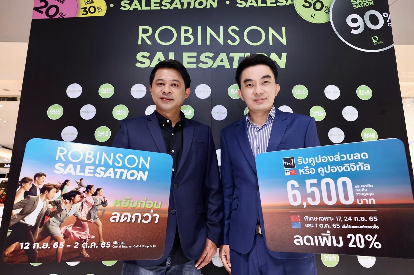 ห้างโรบินสัน รีเพลย์ความสำเร็จของซิกเนเจอร์แคมเปญแห่งปี! “ROBINSON SALESATION หยิบก่อนลดกว่า”
