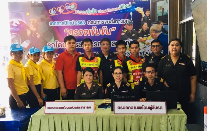 ขนส่งจังหวัดอุตรดิตถ์ตรวจความพร้อมของรถ-ผู้ขับรถ อำนวยความสะดวกปชช.เดินทางกลับหลังหยุดยาวปีใหม่