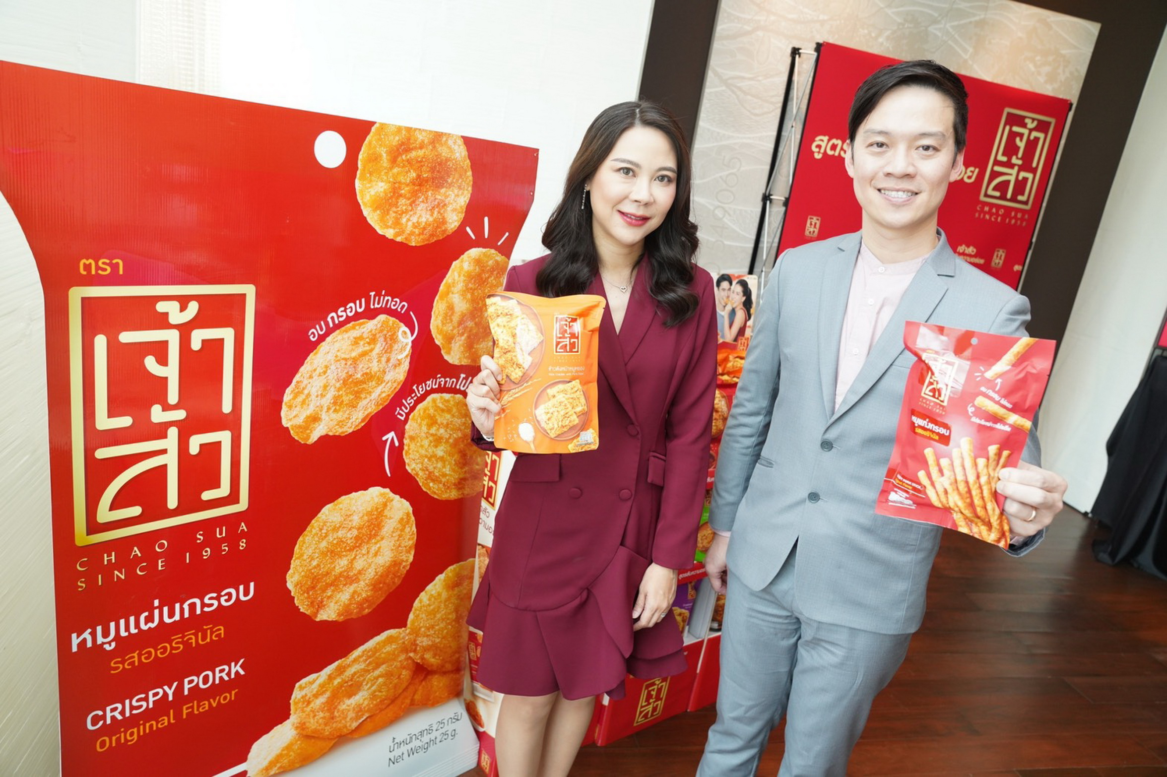 “เจ้าสัว” ปรับกลยุทธ์ใหม่ ทรานส์ฟอร์มธุรกิจจากสินค้าของฝาก สู่ตลาดอาหารพร้อมทานทุกวัน