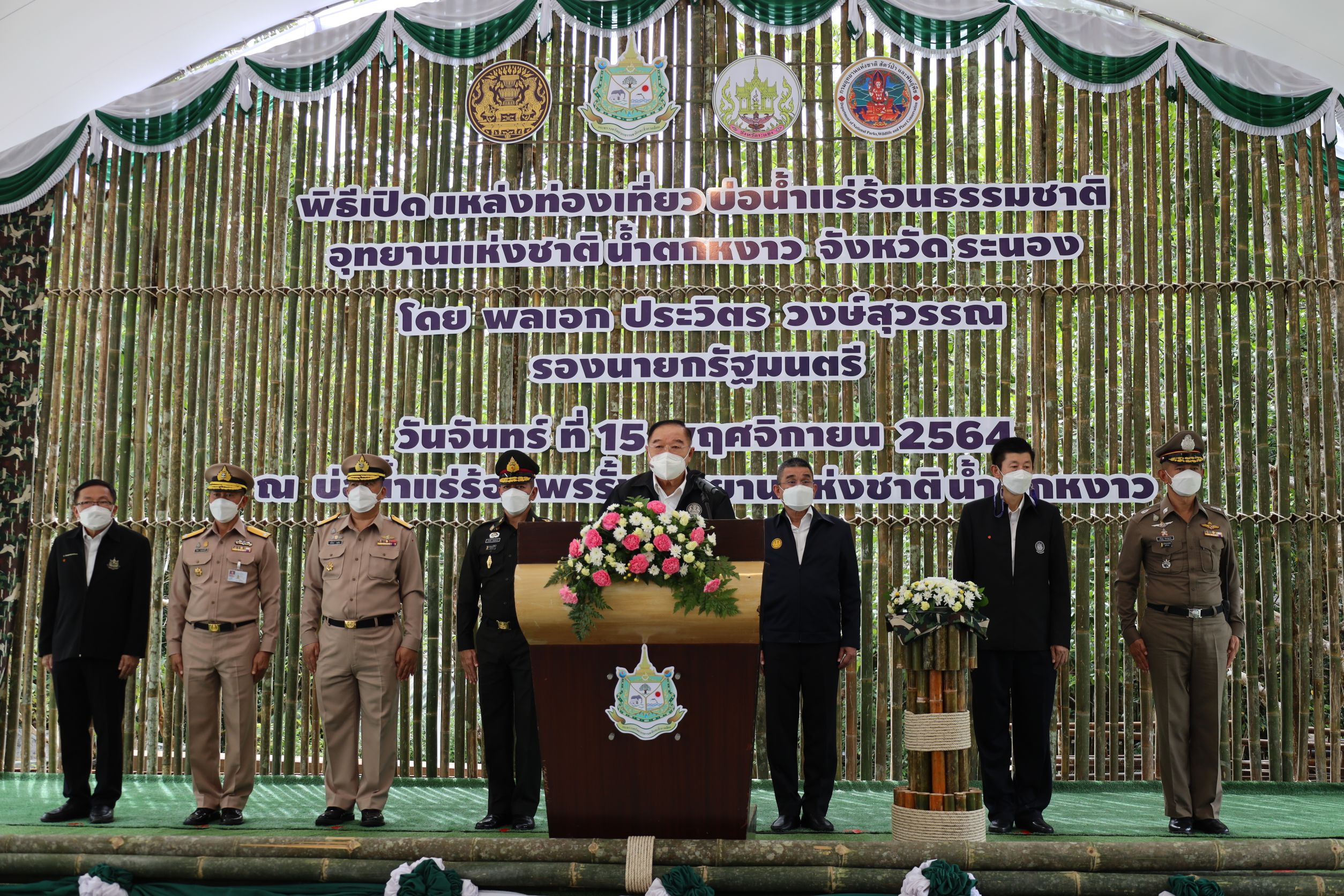 ลุงป้อม ลงใต้กระตุ้นเศรษฐกิจ เปิดแหล่งท่องเที่ยวบ่อน้ำแร่ร้อนธรรมชาติ   