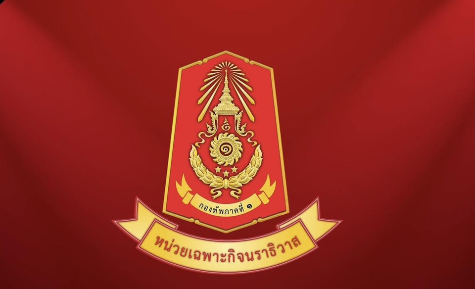 "ฉก.นราธิวาส" ชี้แจง ! ยันไม่มีภารกิจทิ้งระเบิดจากอากาศยานบริเวณ "เขาตะเว" 