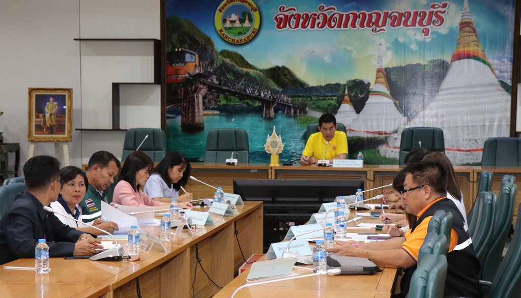 รองผู้ว่าฯกาญจน์ ประชุม คทง.ประเมิน และวิเคราะห์สถานการณ์สาธารณภัยในพื้นที่