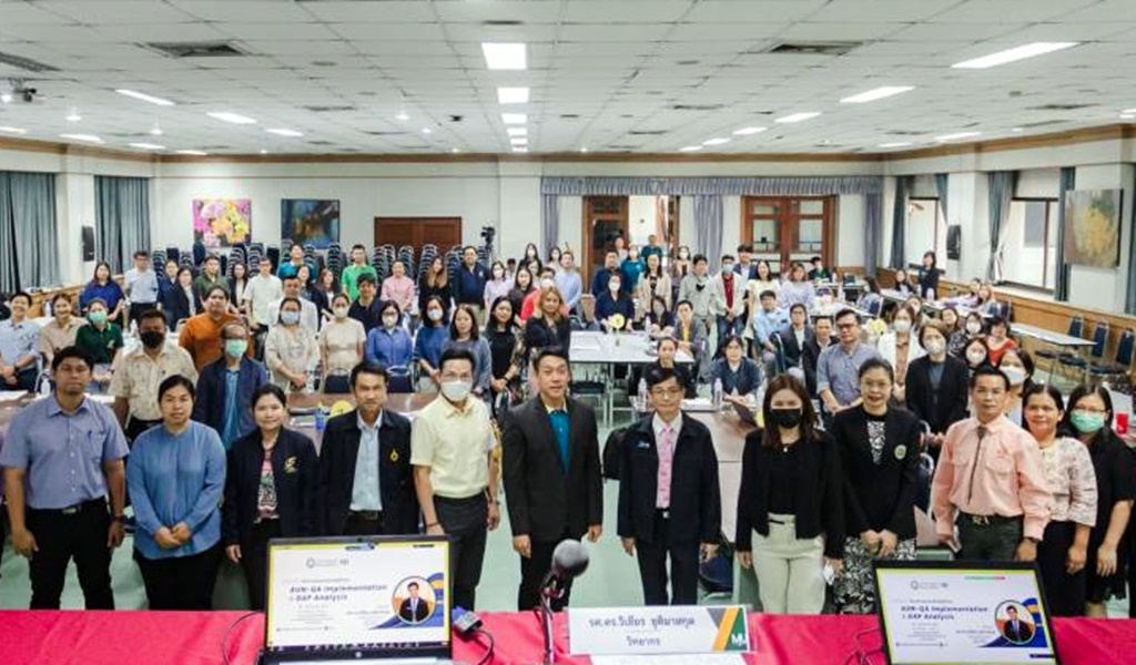 ม.แม่โจ้ อบรม AUN-QA Implement and GAP Analysis เตรียมพร้อมประกันคุณภาพการศึกษาระบบสากล