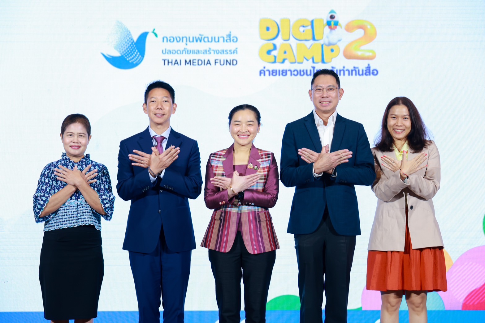 กองทุนสื่อฯ ชวนเยาวชนไทยร่วมสร้างสื่อสร้างสรรค์ในโครงการ Digi Camp ครั้งที่ 2
