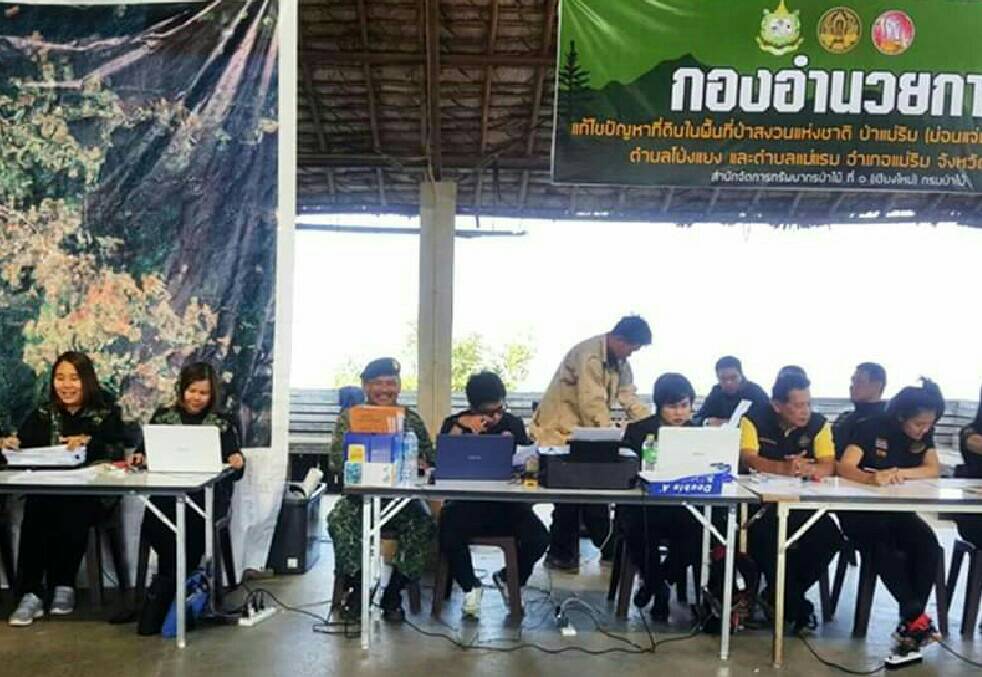 กรมป่าไม้ลุยแก้ปัญหาที่ดินในพื้นที่ป่าสงวนแห่งชาติป่าแม่ริม 