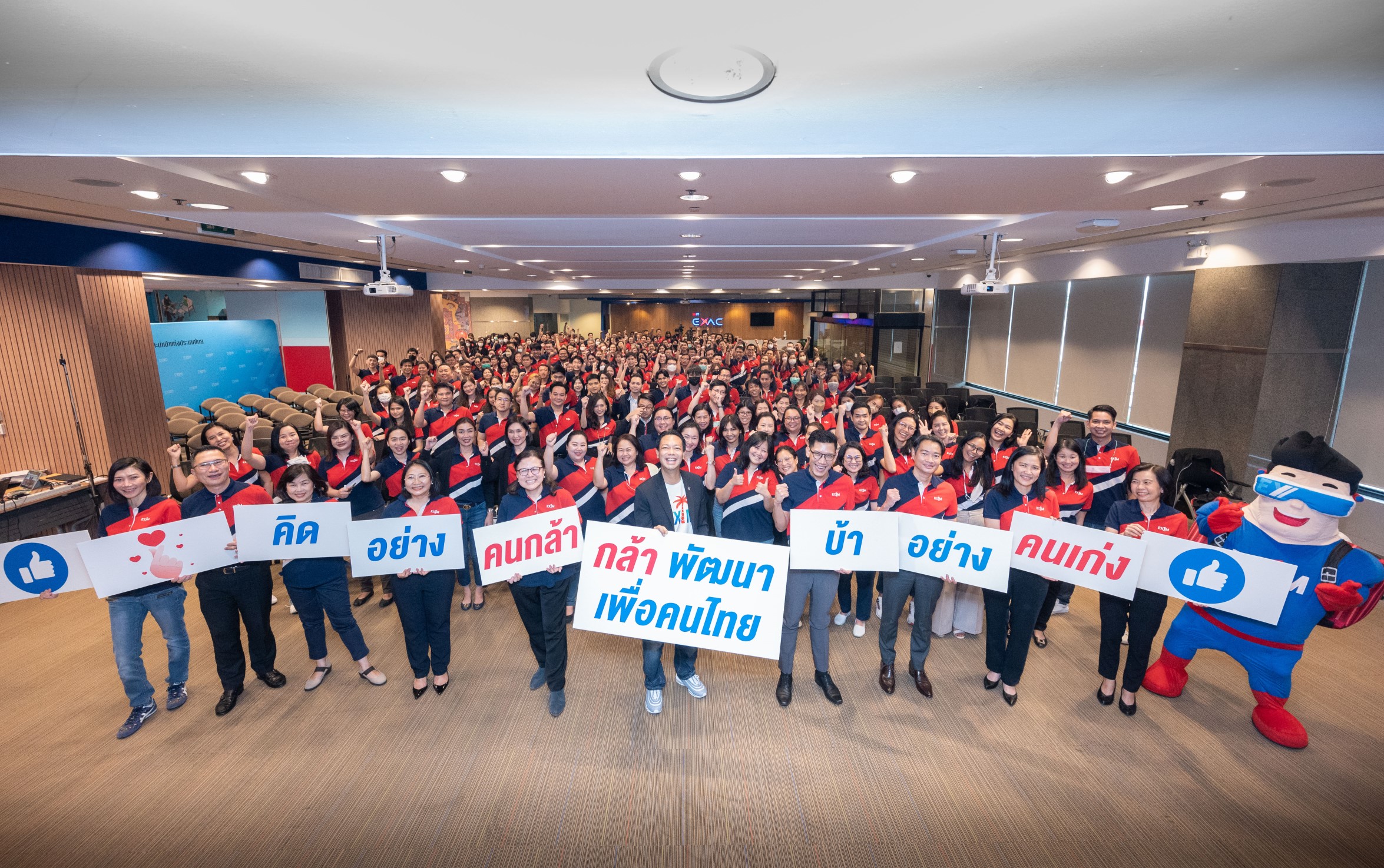 EXIM BANK จัดงานกรรมการผู้จัดการพบพนักงาน ครั้งที่ 1 ปี 2566 มอบของขวัญขอบคุณพนักงานที่สร้างปาฏิหาริย์ผลการดำเนินงานเติบโตสูงสุดนับแต่ก่อตั้งธนาคาร
