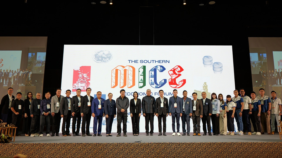 ทีเส็บผนึกภาคีใต้ จัด Southern MICE Economic Forum 2026 ดันสงขลาสู่ไมซ์ซิตี้ระดับโลก