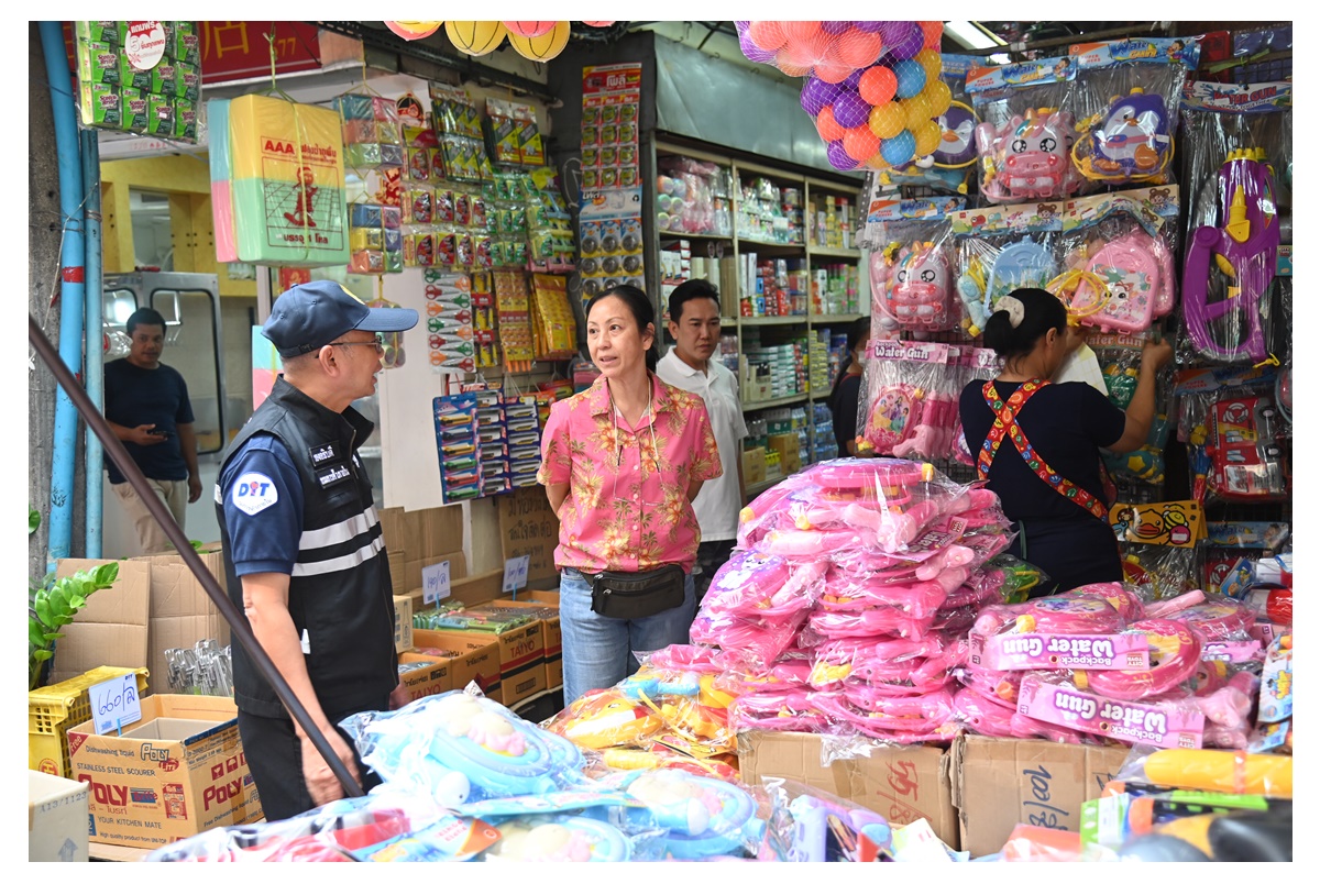 พาณิชย์ลงพื้นที่หลายจุดติดตามสถานการณ์ราคาสินค้าช่วงสงกรานต์2567  