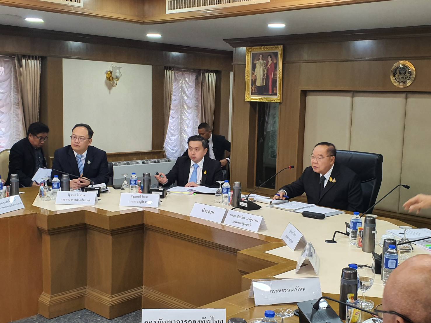 ประชุมแผนการพัฒนาพื้นที่เพื่อเสริมความมั่นคงของชาติ