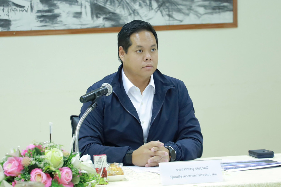 “สรรเพชญ” ดันใช้ที่ดิน รฟท. เมืองกาญจน์ ผุด Mixed-use-สถานีขนส่งตู้สินค้า หนุนเศรษฐกิจท่องเที่ยวโลจิสติกส์