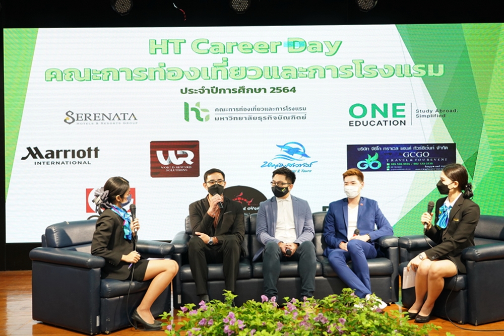 คณะท่องเที่ยว มธบ. จัดงาน HT Career Day-นำ ผปก.พบเด็กจบใหม่ รุกแก้ตลาดแรงงานท่องเที่ยวไทยขาดแคลน