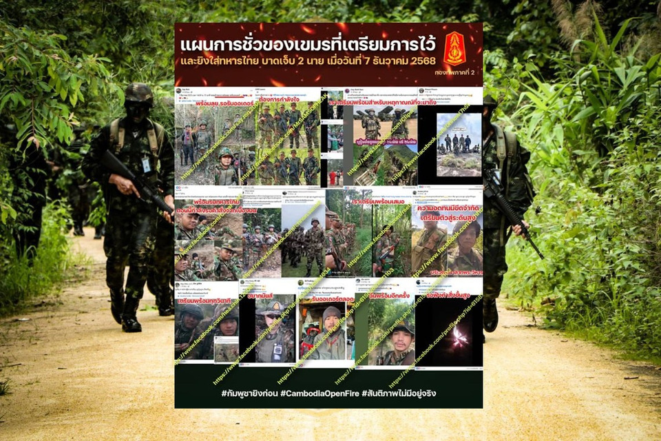 “กองทัพภาคที่ 2” แฉเล่ห์ “กัมพูชา” วางแผนโจมตีไทยล่วงหน้า หลังเหตุปะทะลุกลาม 3 จังหวัด