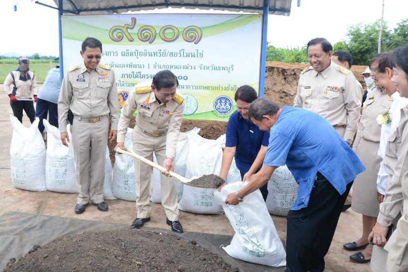 เกษตรฯ รุกโครงการ 9101 ตามรอยเท้าพ่อฯ สร้างงานสร้างอาชีพปลุกเศรษฐกิจชุมชน