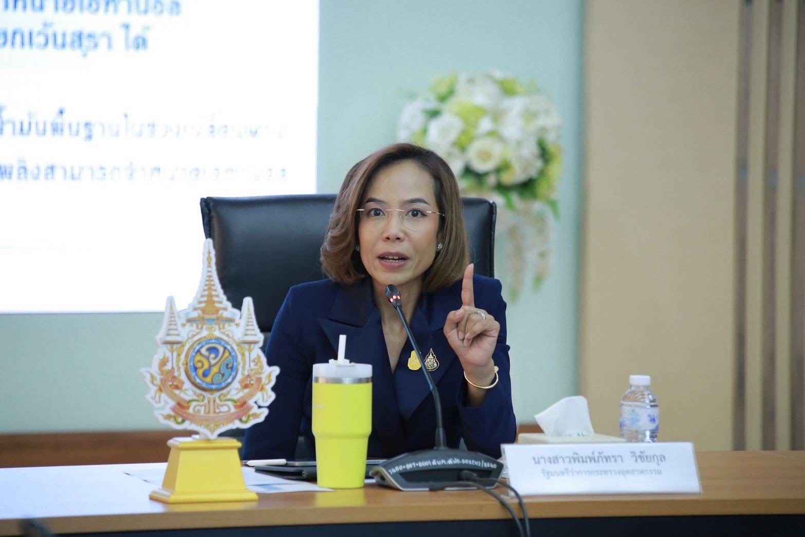 “พิมพ์ภัทรา” สั่งปลัดอุตสาหกรรม ติดตามสถานการณ์ไฟไหม้โรงงานเก็บสารเคมีระยอง กำชับอธิบดีกรมโรงงานสืบหาข้อเท็จจริง