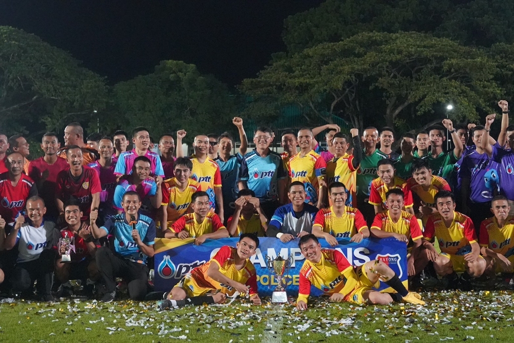 โรงแยกก๊าซธรรมชาติ ปตท. ร่วมกับ 7 สถานีตำรวจภูธรระยอง ปิดกิจกรรม “PTT & POLICE CUP 2024”