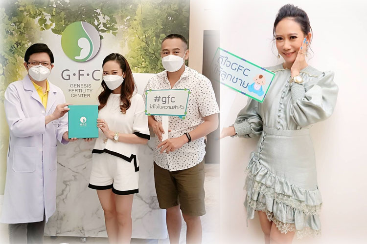 กว่า 3 ปีที่รอคอยในที่สุดผู้ประกาศข่าวคนเก่ง กรสุมา สมดั่งใจหวังเพราะ GFC