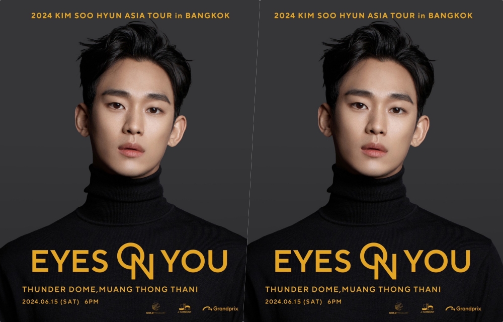 “คิมซูฮยอน” ล็อคคิวบินตรงไทย 15 มิย. เจอ FC งาน 2024 KIM SOO HYUN ASIA TOUR in BANGKOK