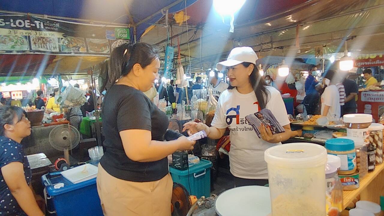 "เจ้นก"ลุยหาเสียงช่วงโค้งสุดท้าย เจอชาวบ้านสะท้อนปัญหาปากท้อง หากินลำบาก