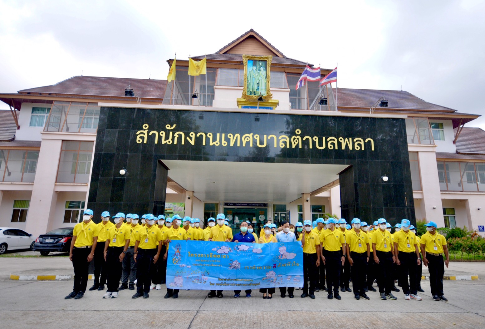 ตร.ปคม.นำนักเรียนนายสิบ ตำรวจ พร้อมบ้านพักเด็กระยอง บำเพ็ญประโยชน์ เก็บขยะริมชายหาดระยอง