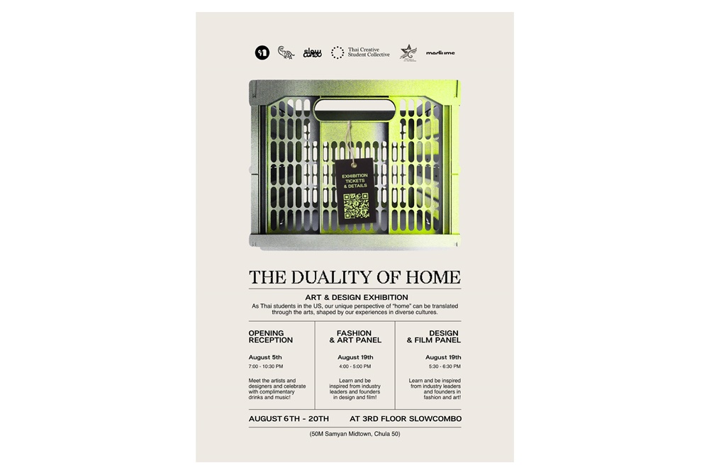  TCSC ชวนค้นหาความหมายของ “บ้าน” ในนิทรรศการ “The Duality of Home”