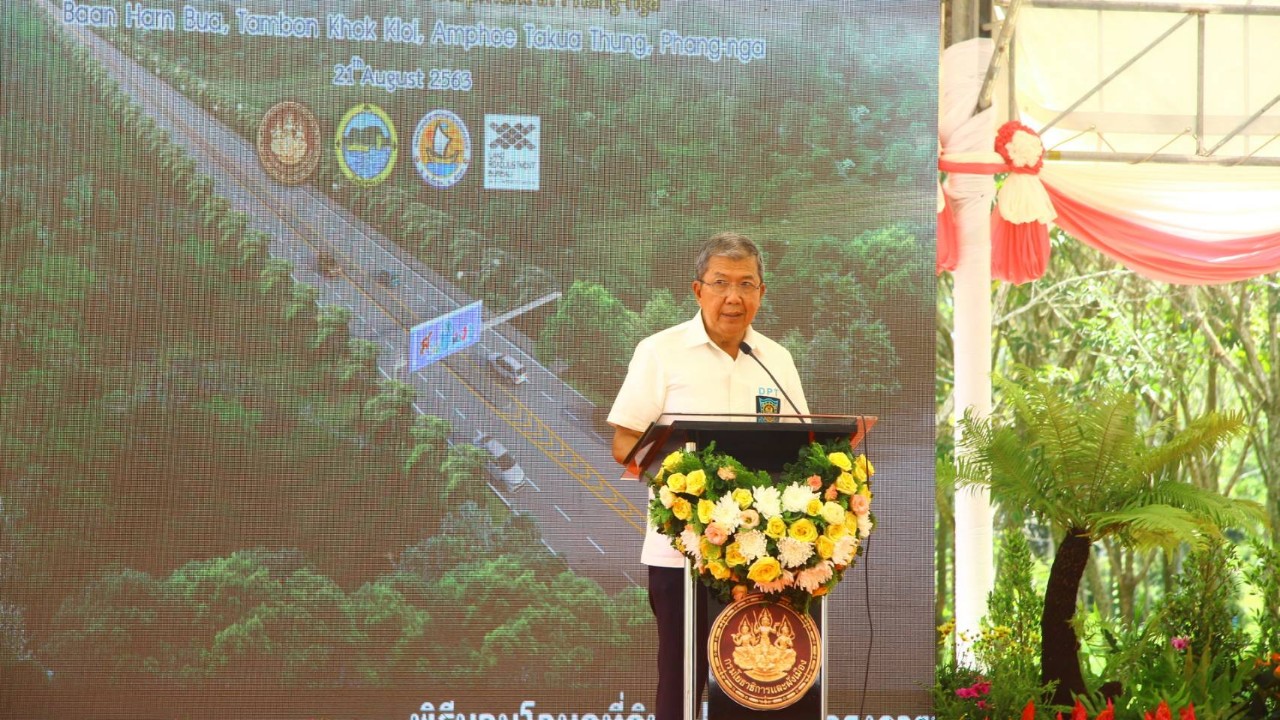 อธิบดีกรมโยธาธิการและผังเมืองมอบโฉนดที่ดินแปลงใหม่จังหวัดพังงา