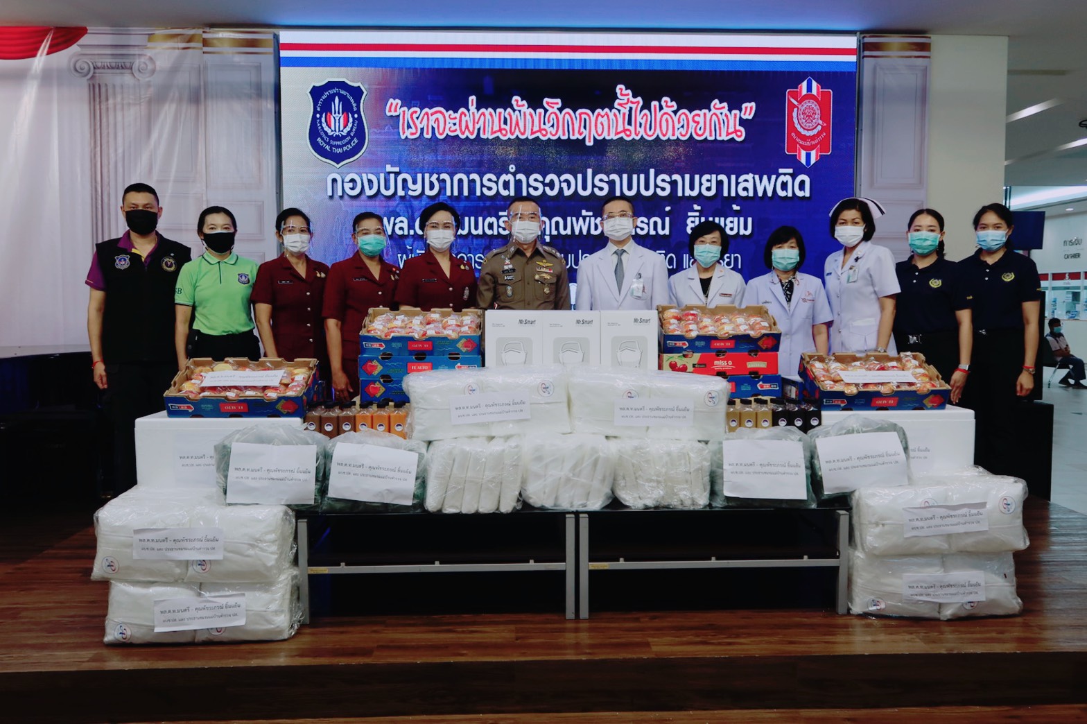 บิ๊กยิ้ม มอบอุปกรณ์ทางการแพทย์ อาหารและเครื่องดื่ม
