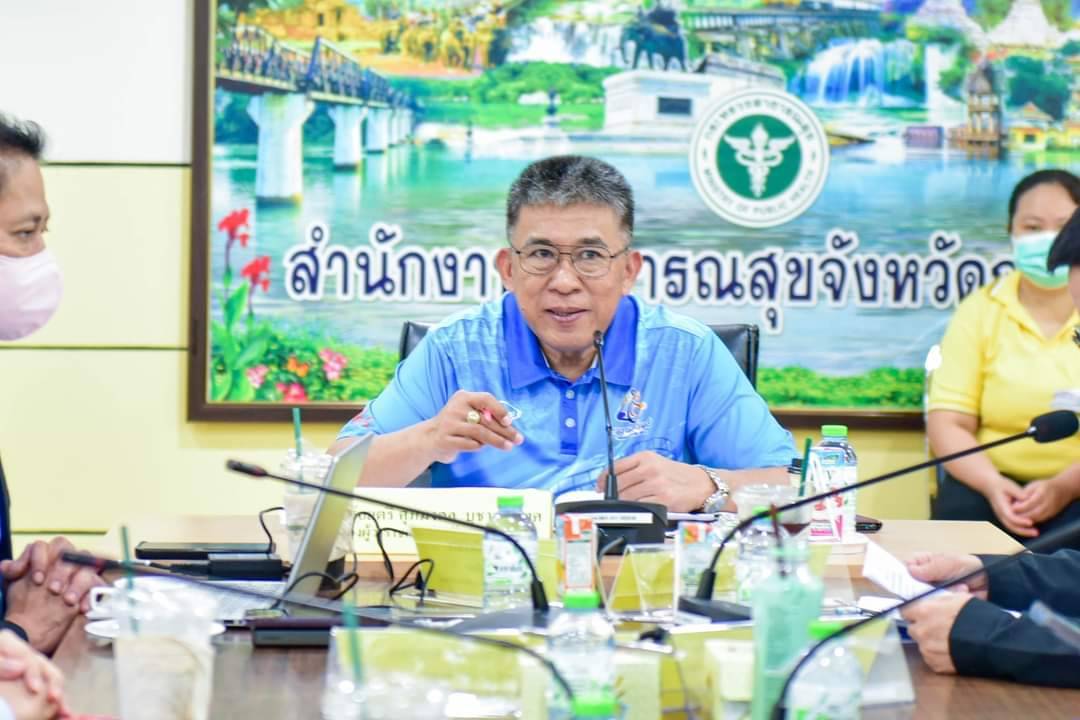    รอง ผวจ.กาญจนบุรี ร่วมประชุมกับ รอง สสจ.และคณะทำงานจัดตั้งสถานพยาบาลยาเสพติดและสถานฟื้นฟูสมรรถภาพผู้ติดยา