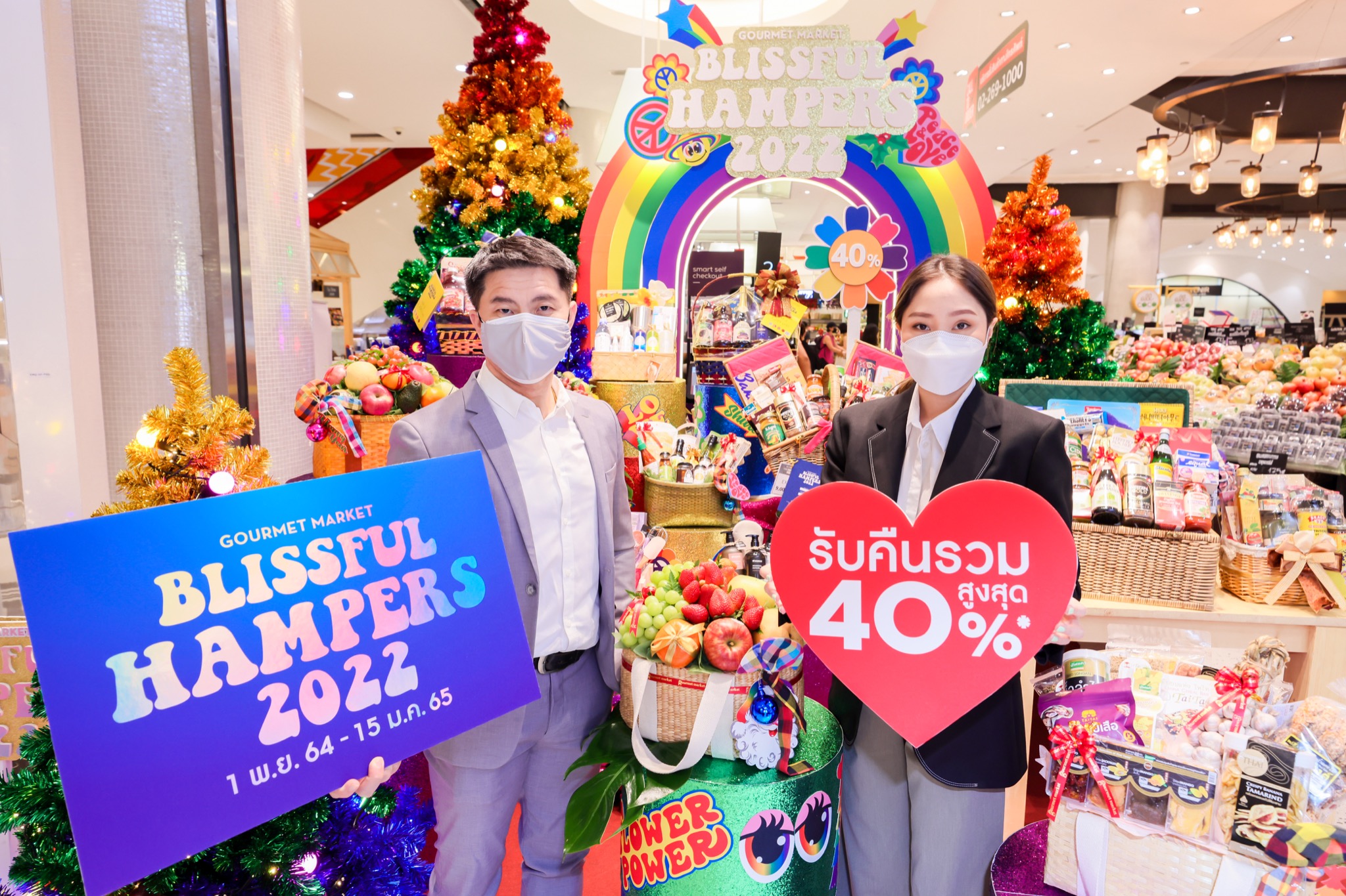 "กูร์เมต์ มาร์เก็ต" รุก “Blissful Hampers 2022” สู้ศึกกระเช้าส่งท้ายปี