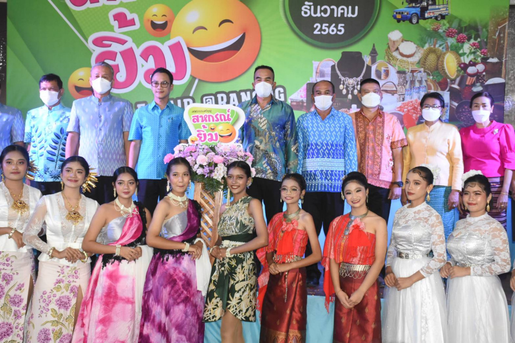 ระนอง ชวนเที่ยวงานสหกรณ์ยิ้ม “Co-Op Smile @Ranong” ชม ช้อปสินค้าสหกรณ์