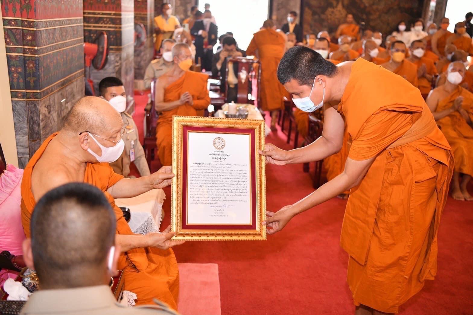 "พระปลัดสุรเชษฐ์"วัดโตนด รับรางวัลพระสงฆ์นักพัฒนาการสาธารณสงเคราะห์ต้นแบบ