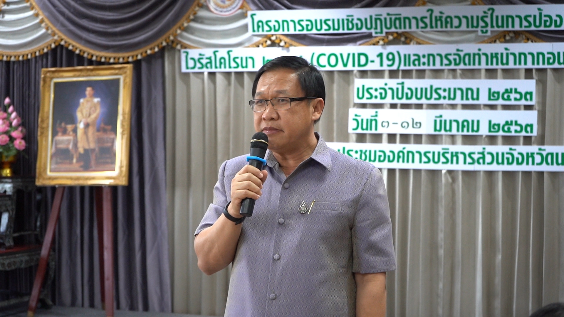  อธิบดีปกครองท้องถิ่น ตรวจเยี่ยม"โครงการอบรมทำหน้ากาอนามัยใช้เองป้องกัน COVID-19" 
