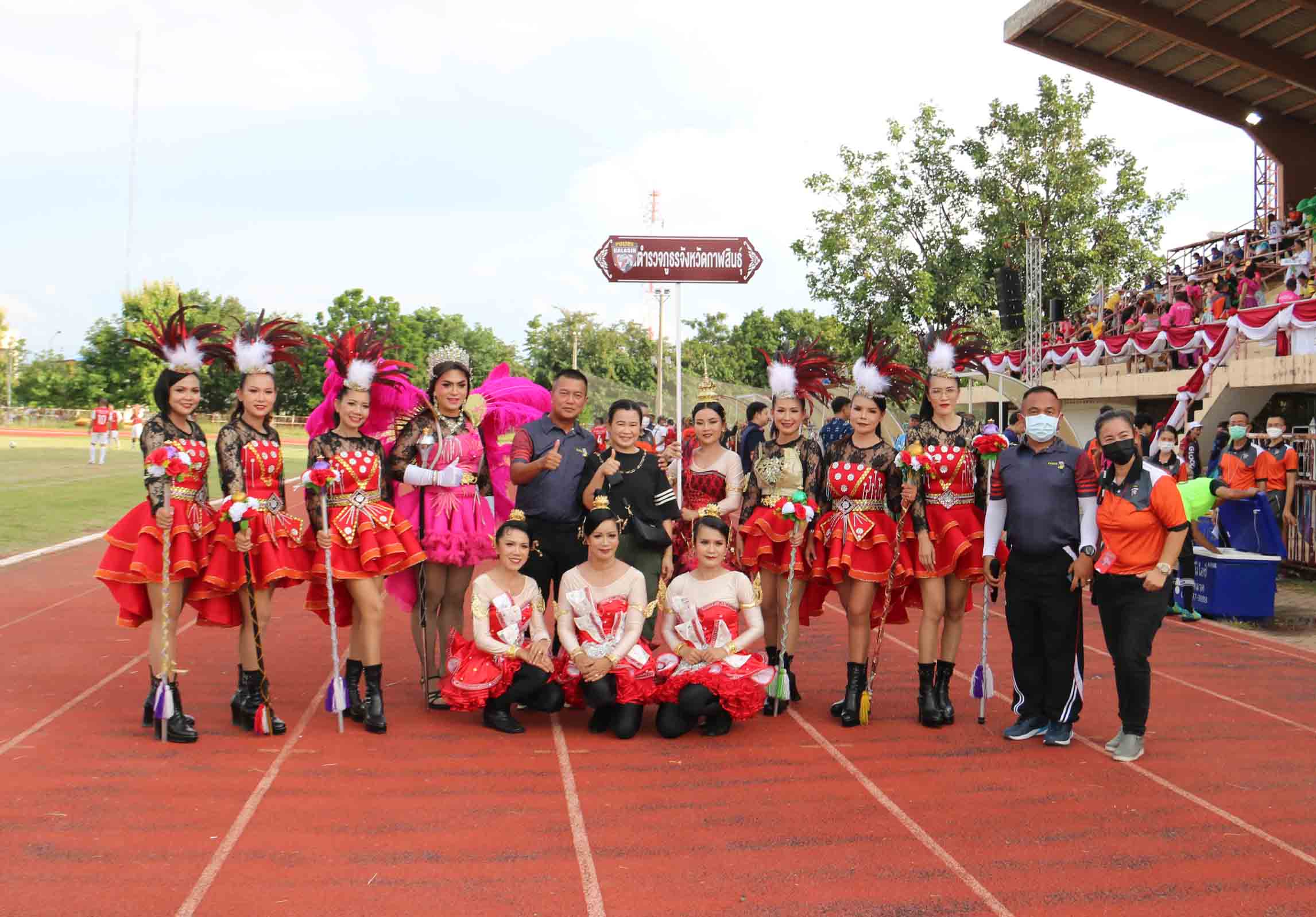 ตำรวจภูธรกาฬสินธุ์ จัดแข่งฟุตบอลประเพณี DINO POLICE CUP