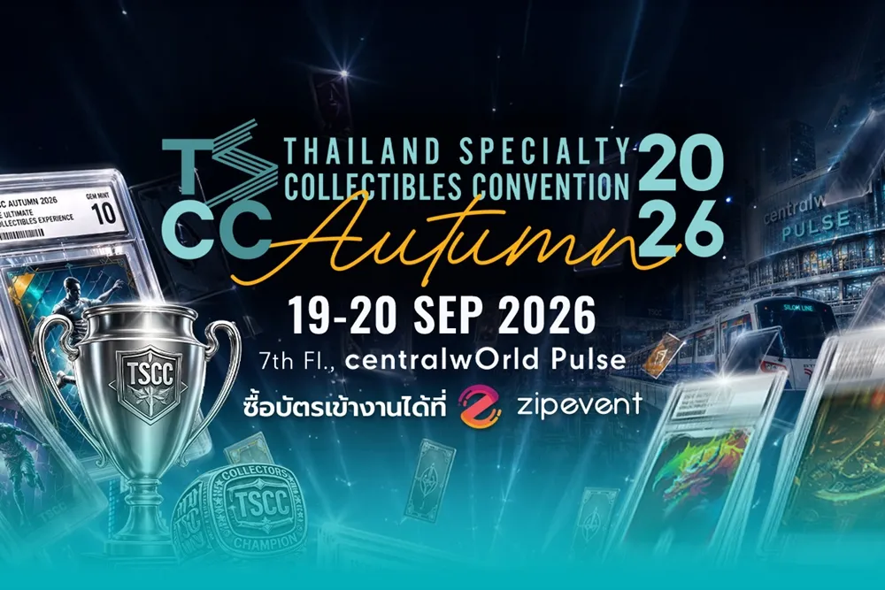 Tscc Autumn 2026 แนวนอน