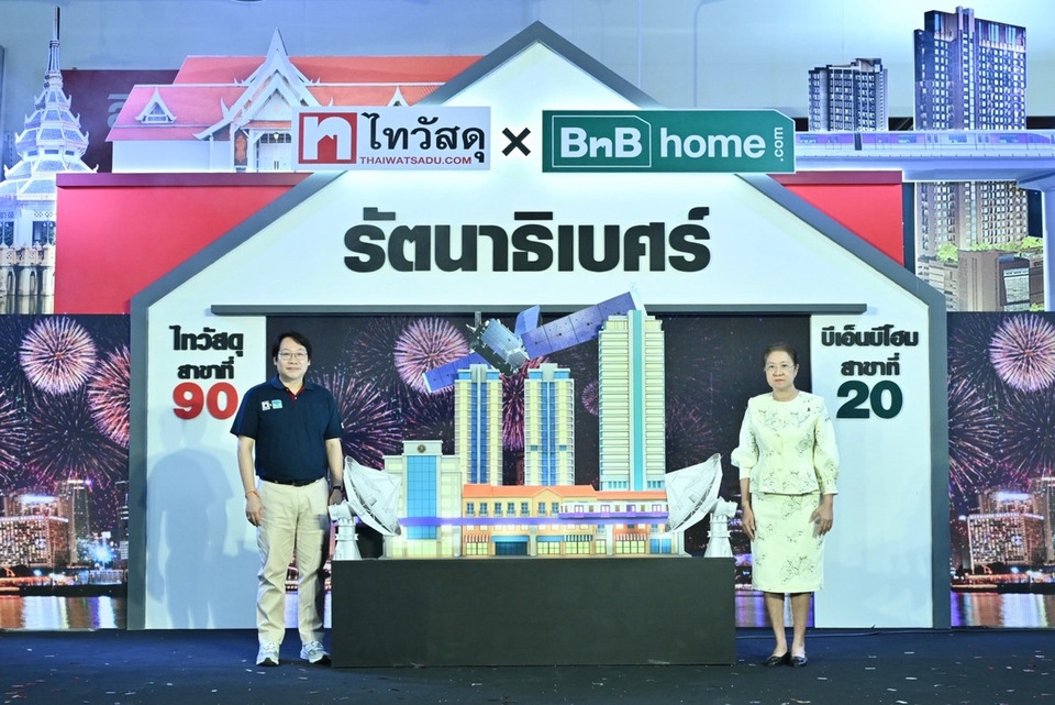 ไทวัสดุ เปิดศักราชปี 69 ลงทุน 420 ลบ. ลุยสาขาใหม่ “ไทวัสดุ x บีเอ็นบี โฮม สาขารัตนาธิเบศร์” ครบจบในที่เดียว