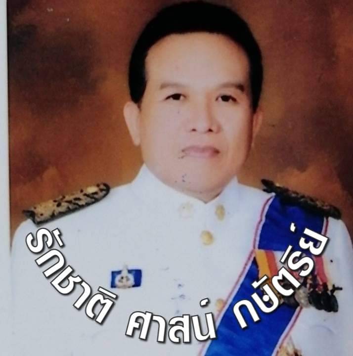 ด่วน! ศาลสั่งจำคุก 16 เดือนไม่รอลงอาญา “นริศร ทองธิราช” ปมเสียบบัตรแทนกัน