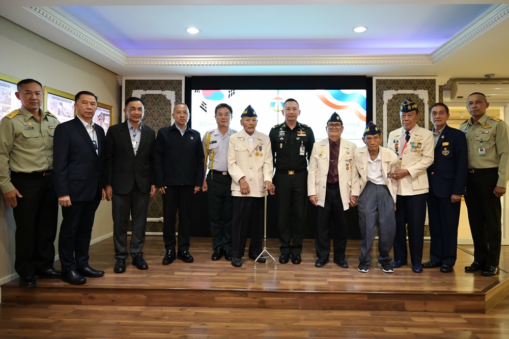 “ผอ.อผศ.” ประดับเข็มทหารผ่านศึก พิธีรำลึกวาระครบรอบ 70 ปี ยุติสงครามเกาหลี